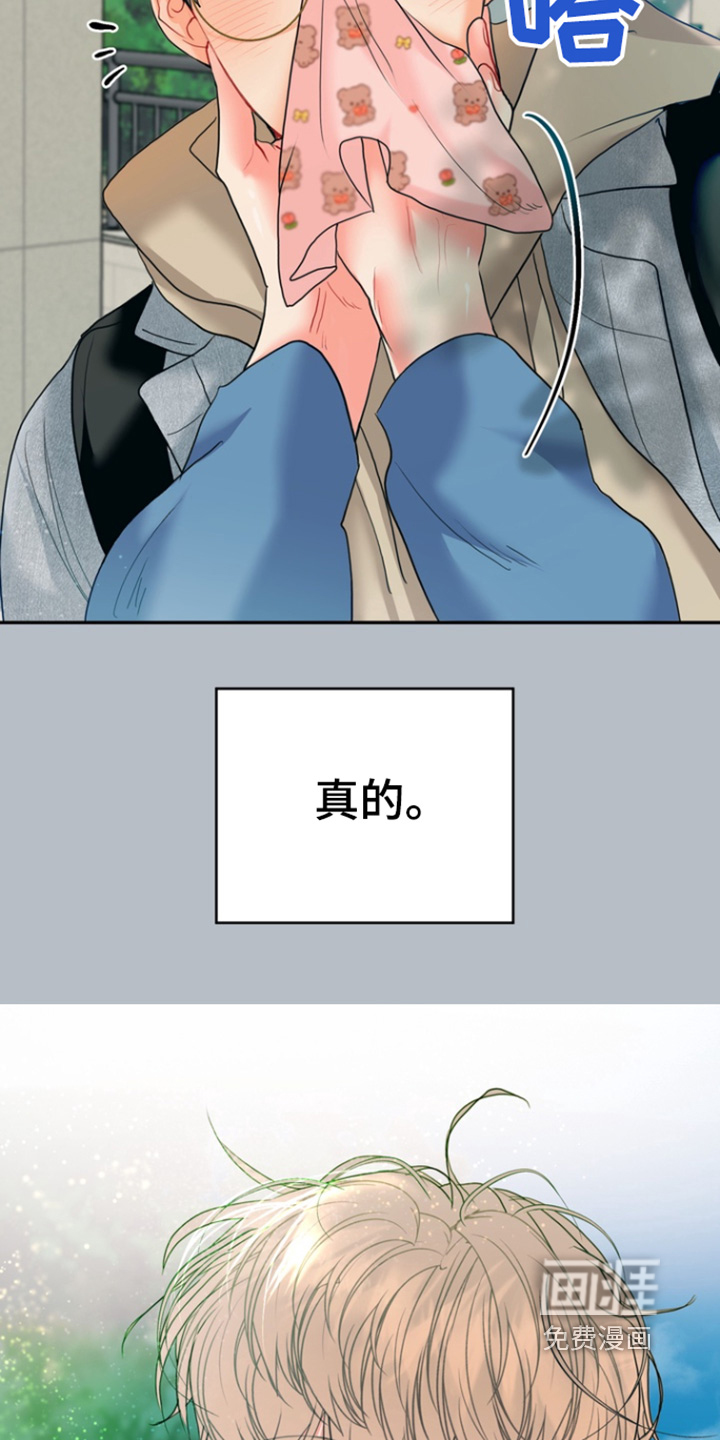 第21话14