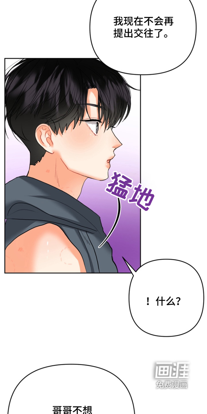 第21话17