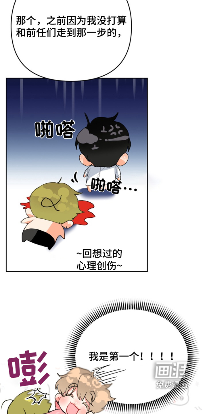 第21话6