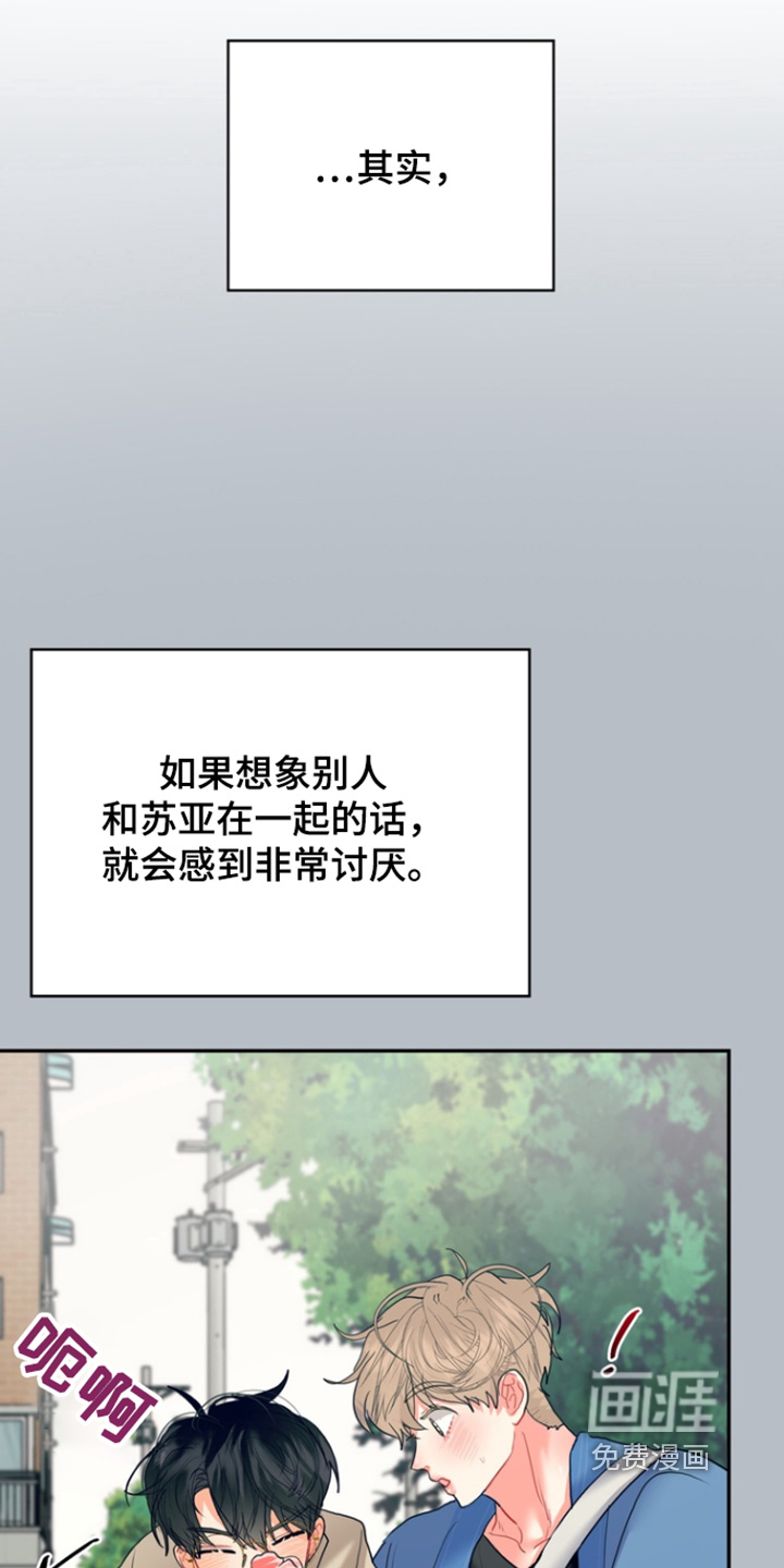 第21话11