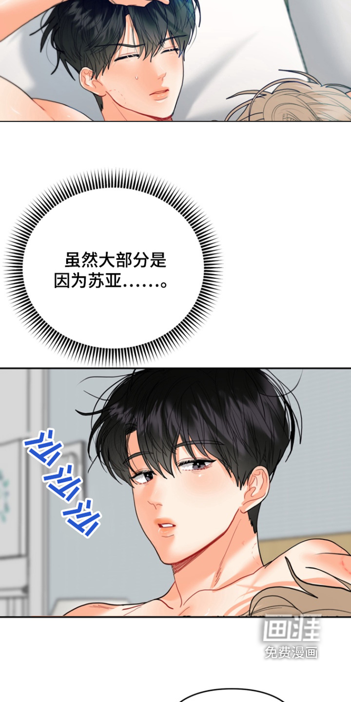 第20话1