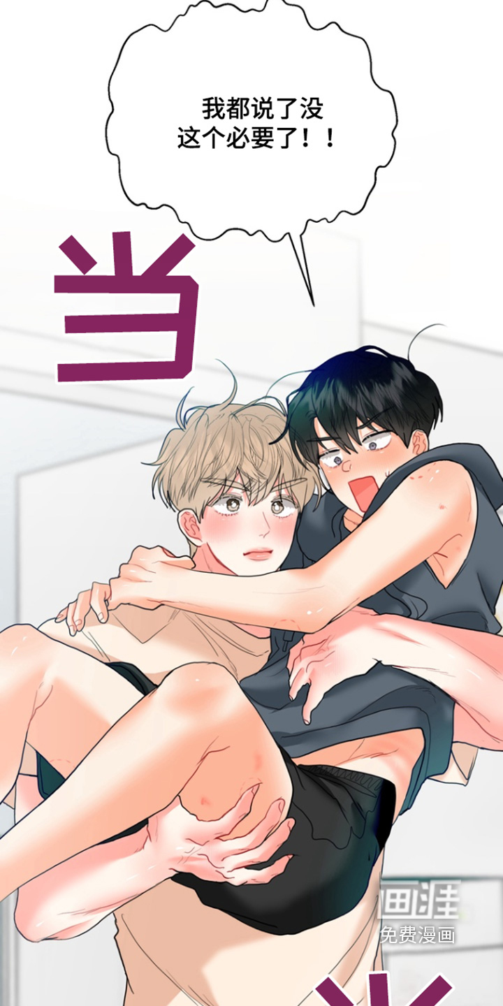 第20话21