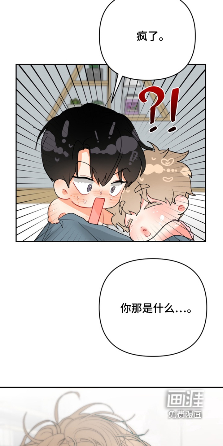 第20话2