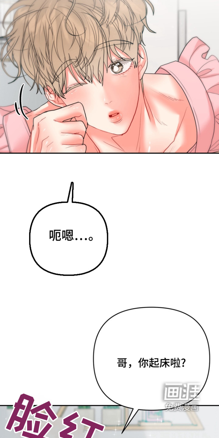 第20话3