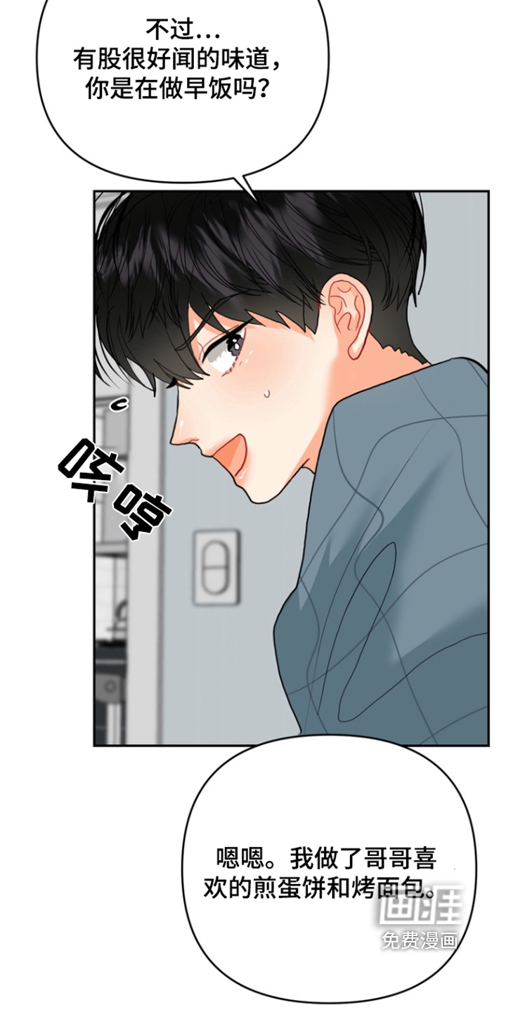 第20话14