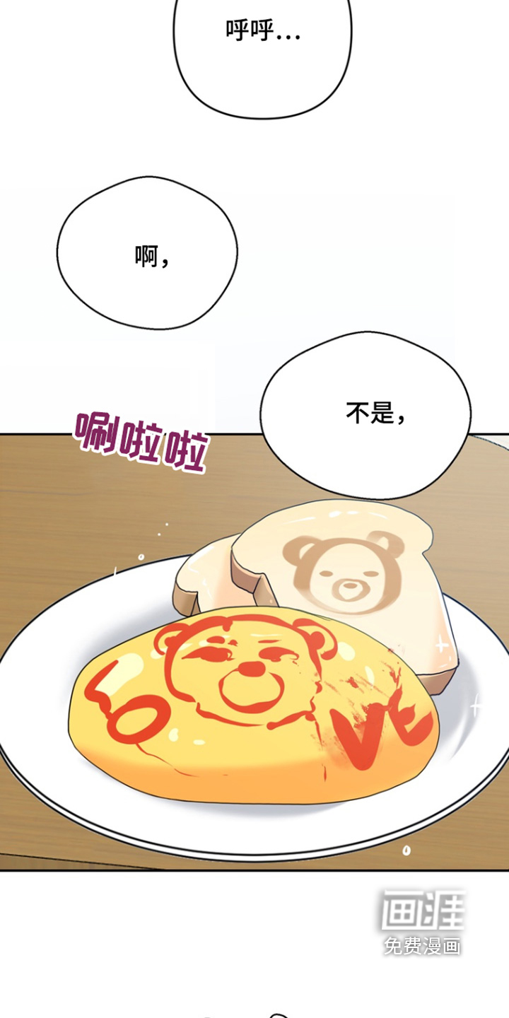 第20话20