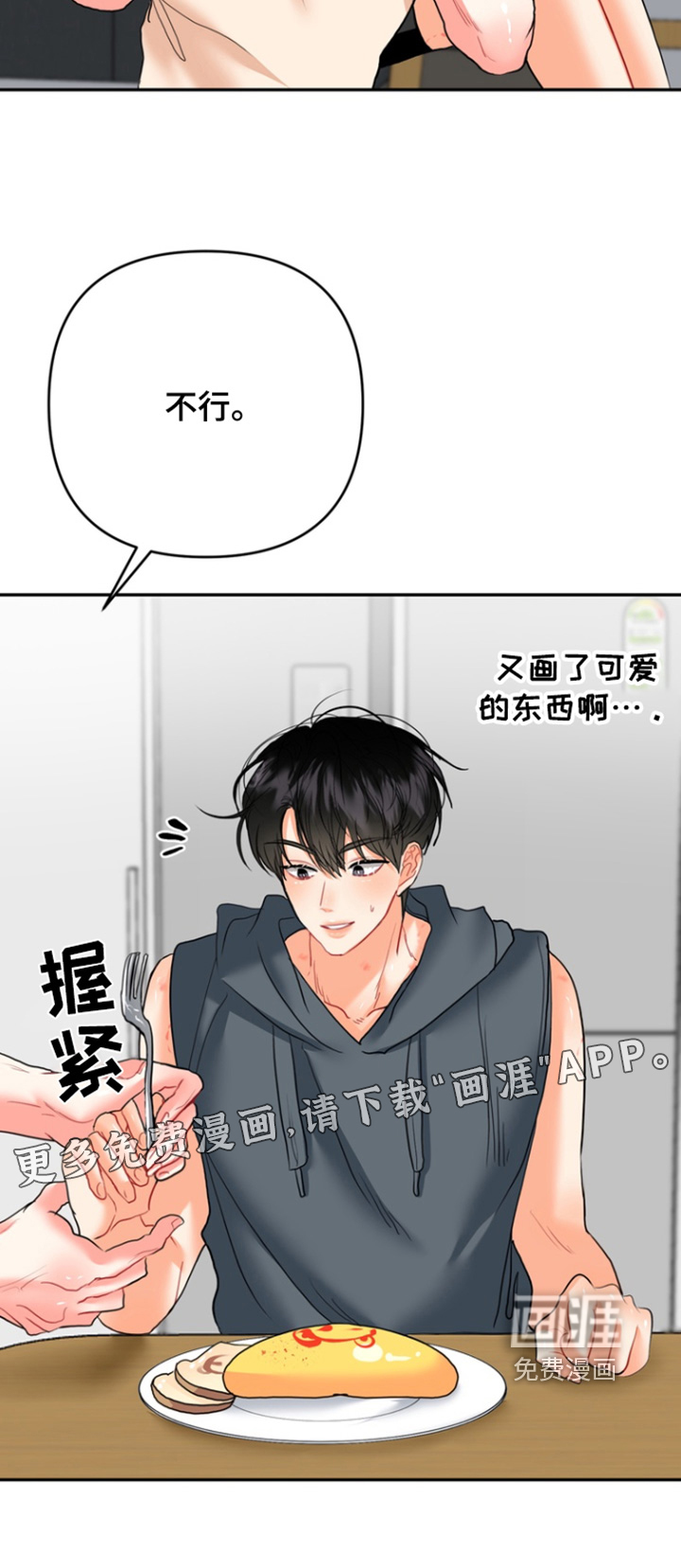 第20话23