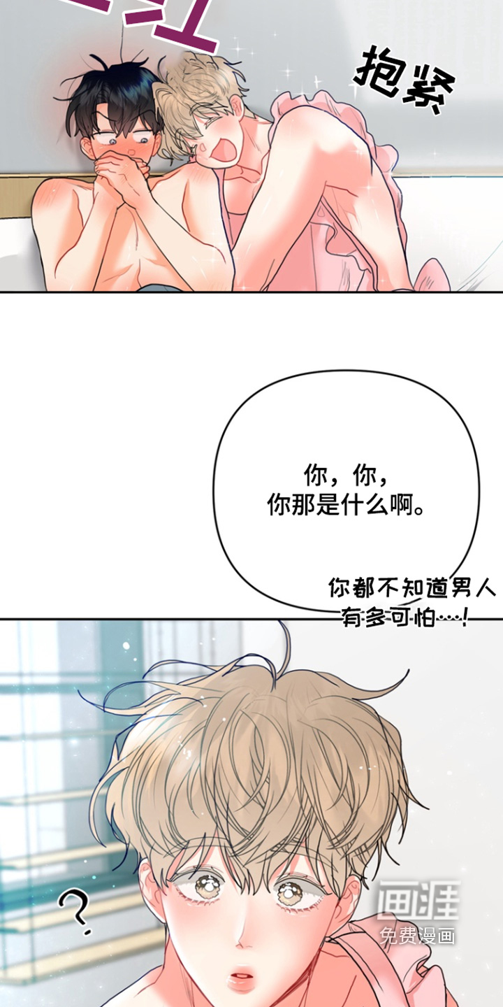 第20话4