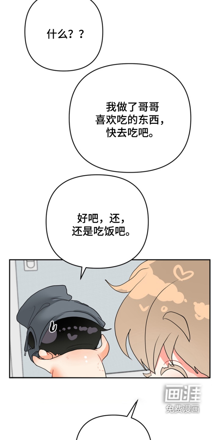 第20话19