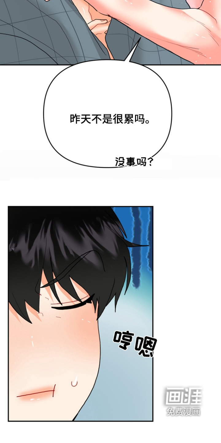 第20话12