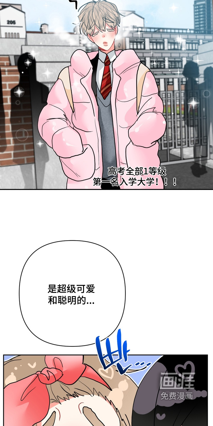 第39话10