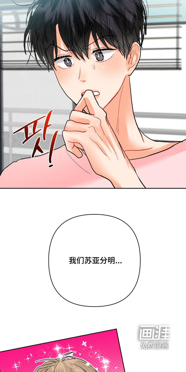 第39话8
