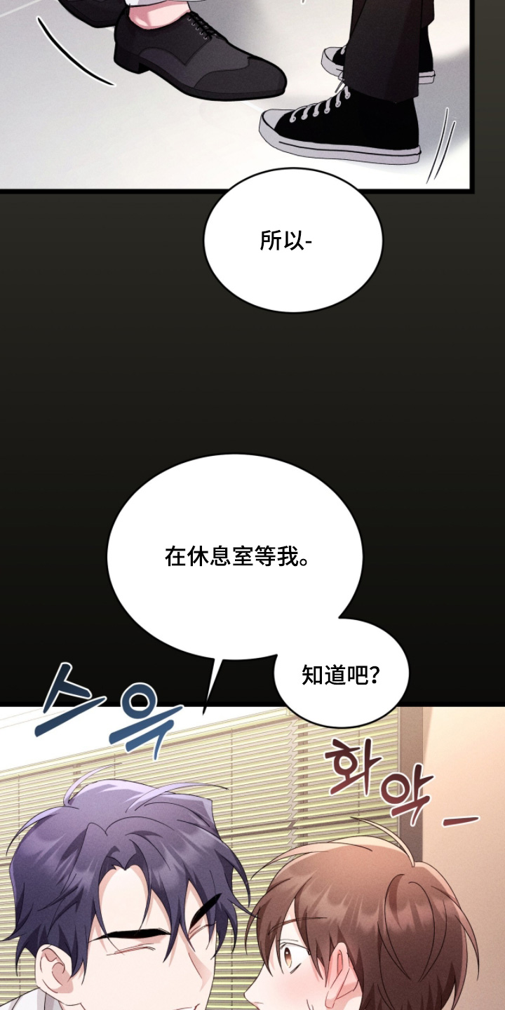 第56话12