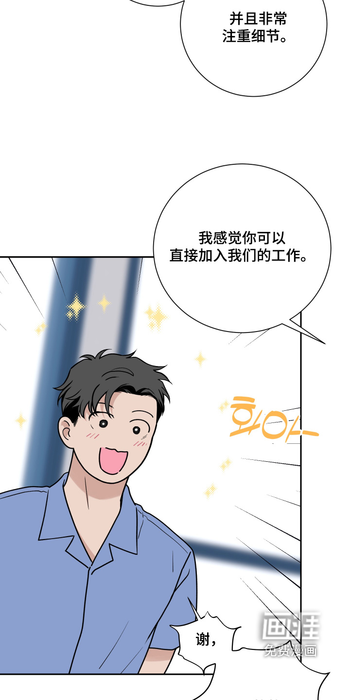 第105话4