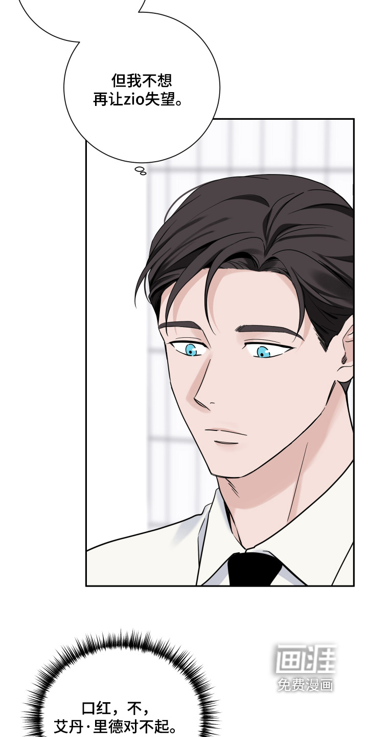 第105话14