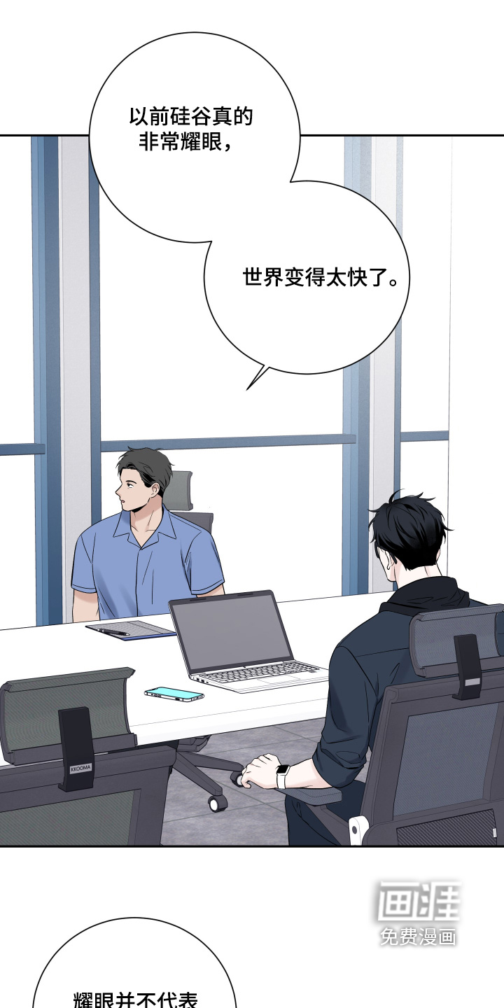 第105话19