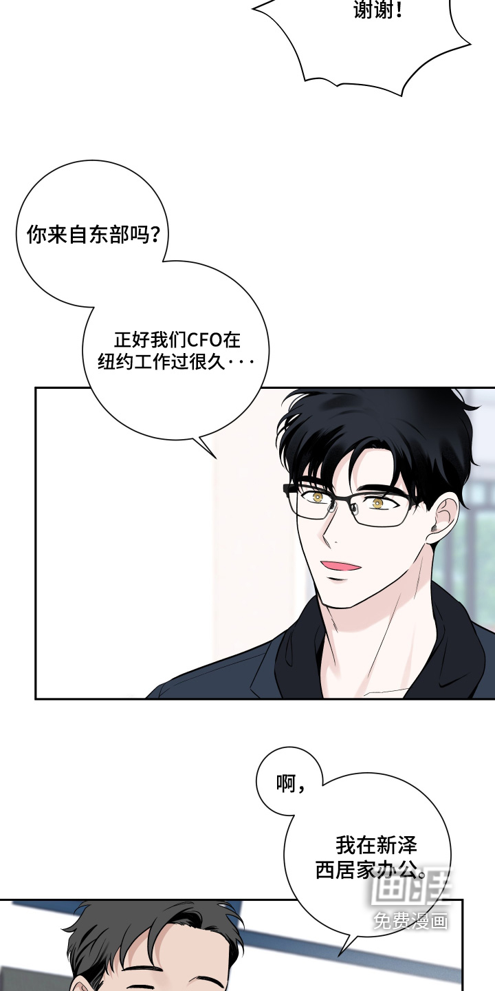 第105话5