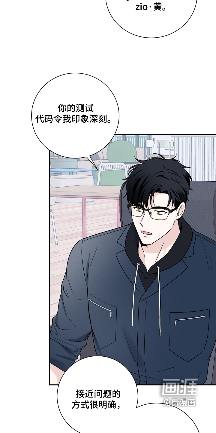 第105话3