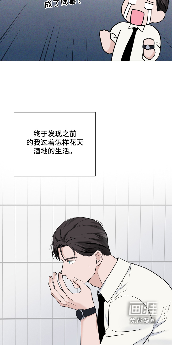 第105话10