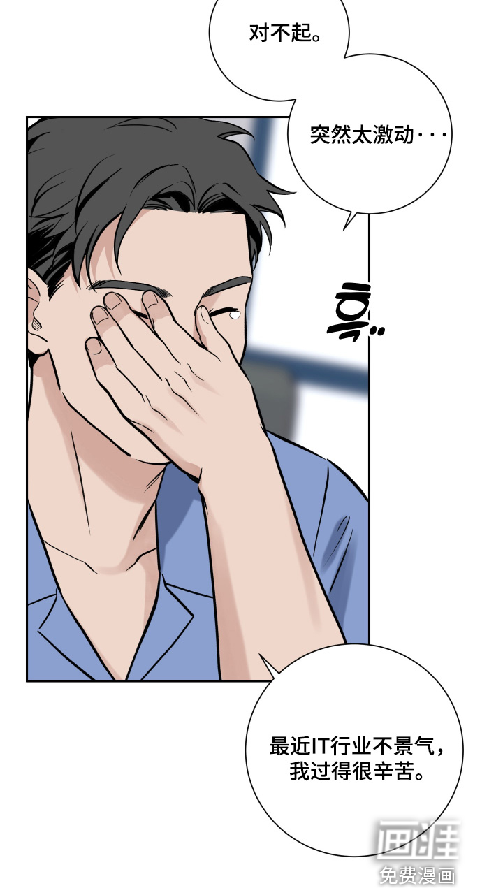 第105话18
