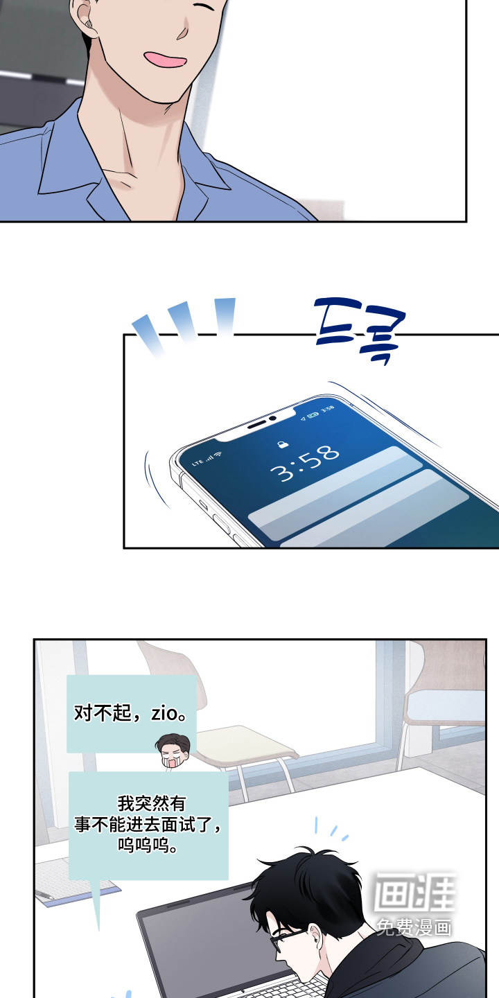 第105话6