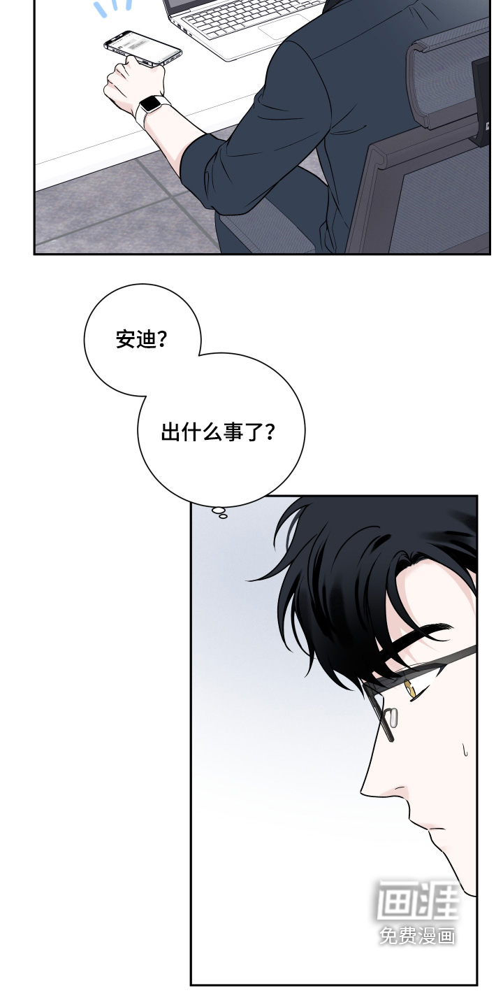 第105话7