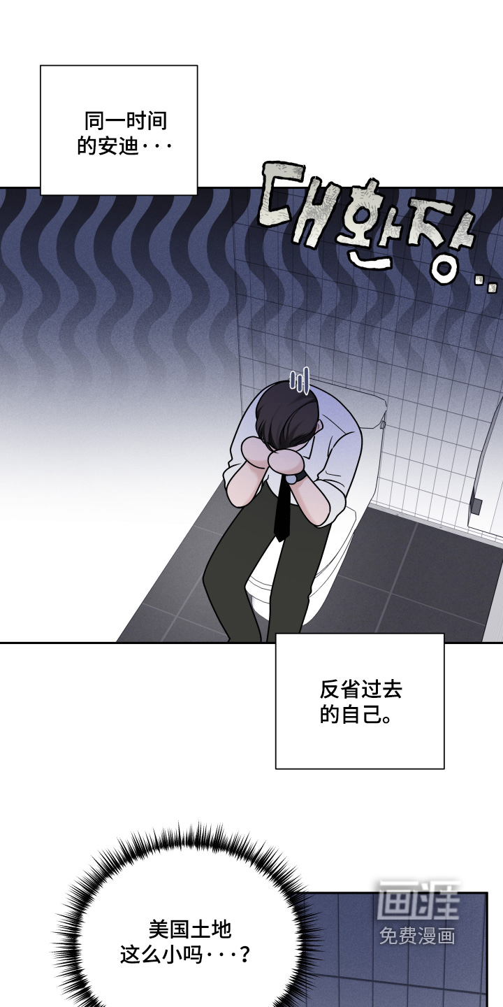 第105话8