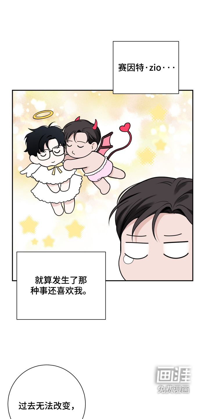 第105话13
