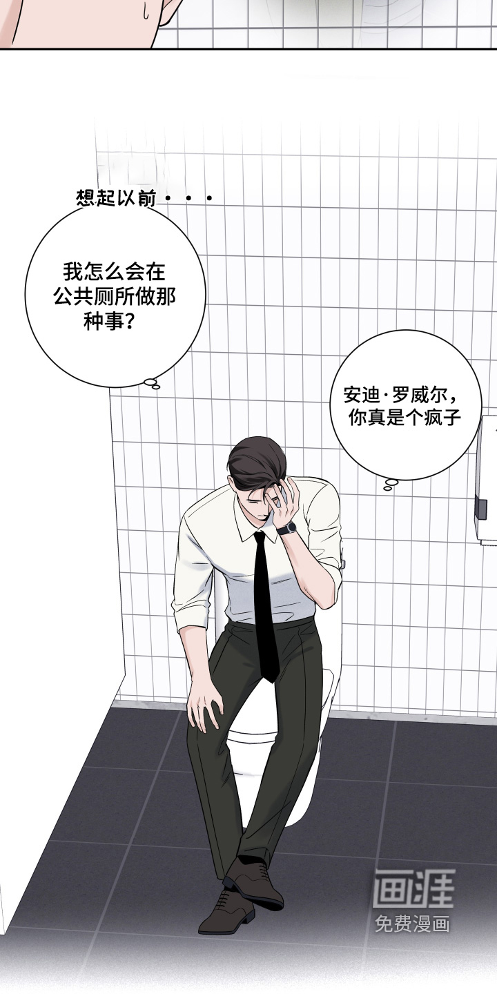 第105话12