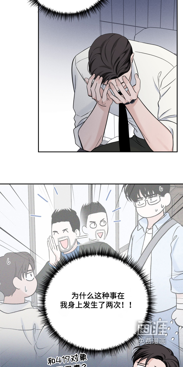 第105话9