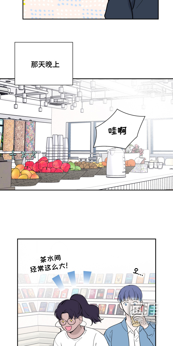 第105话21