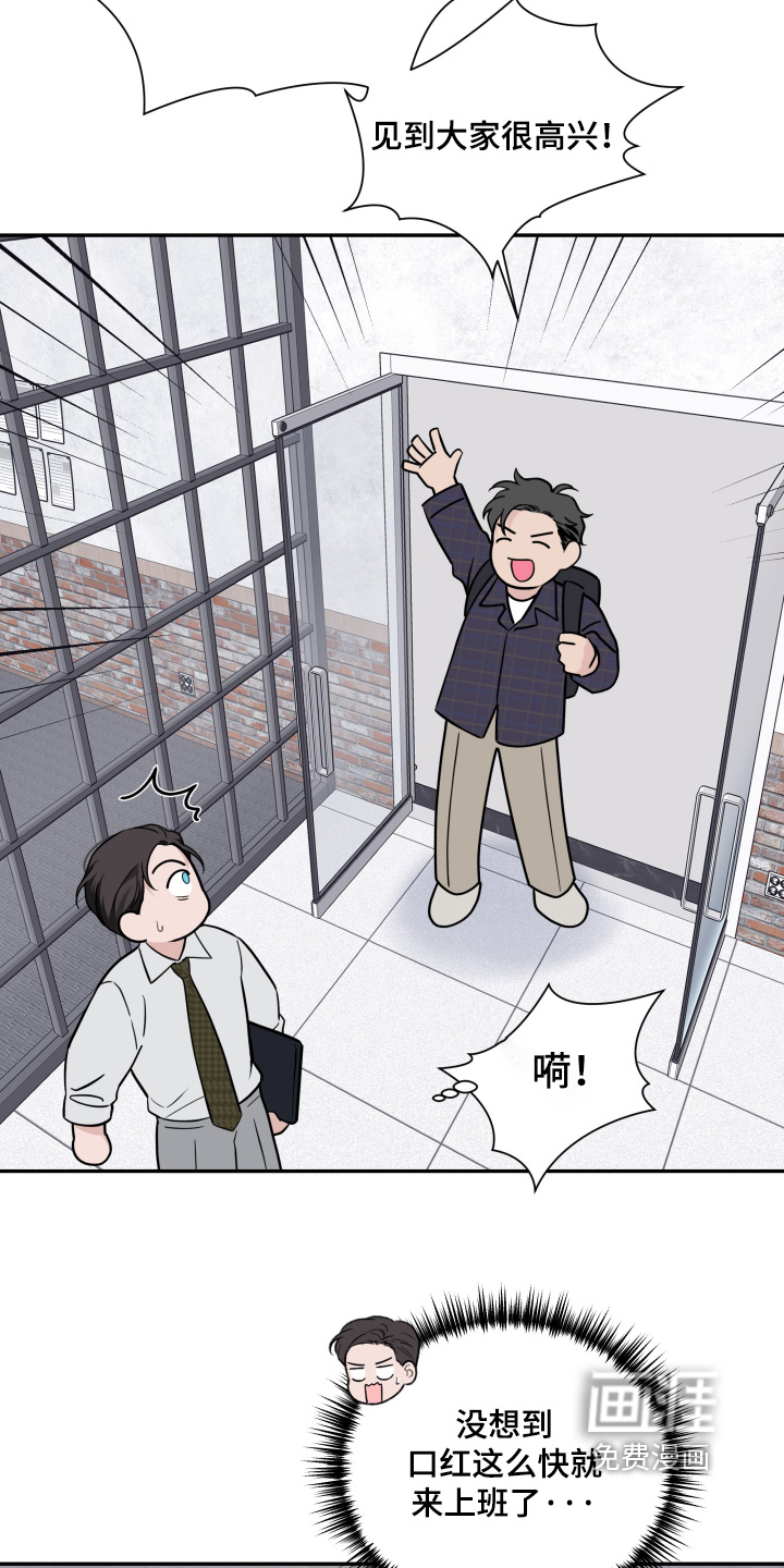 第107话9