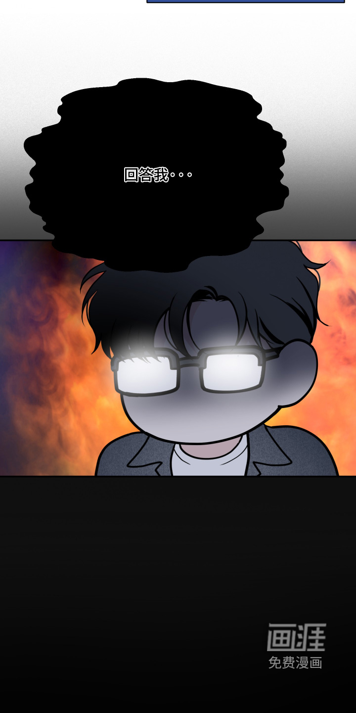 第107话17