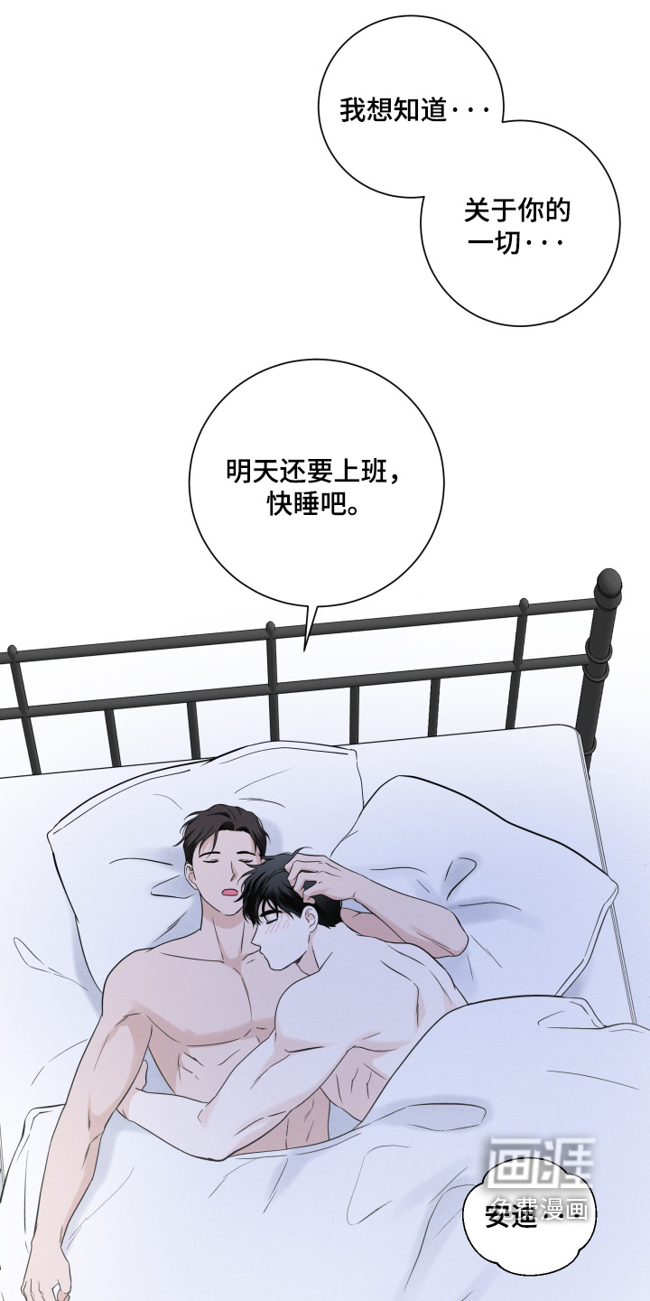 第107话6