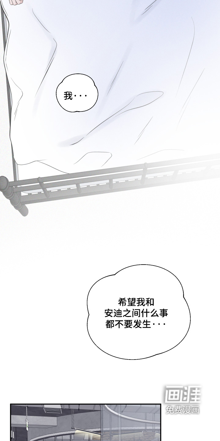 第107话7