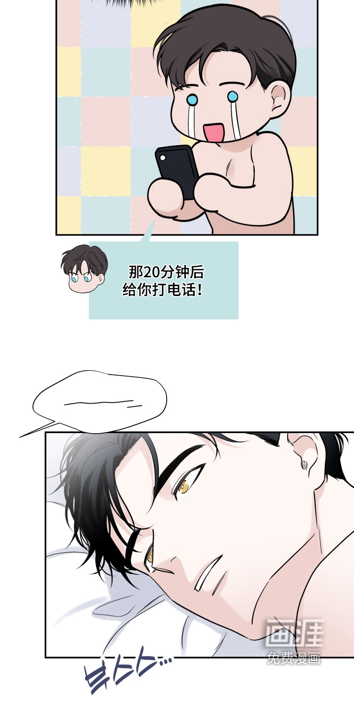 第107话22