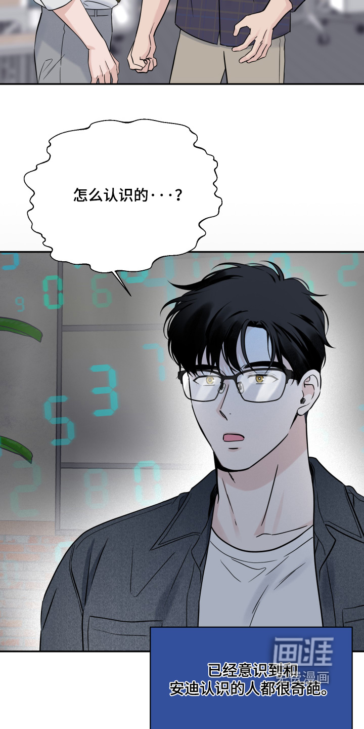第107话16