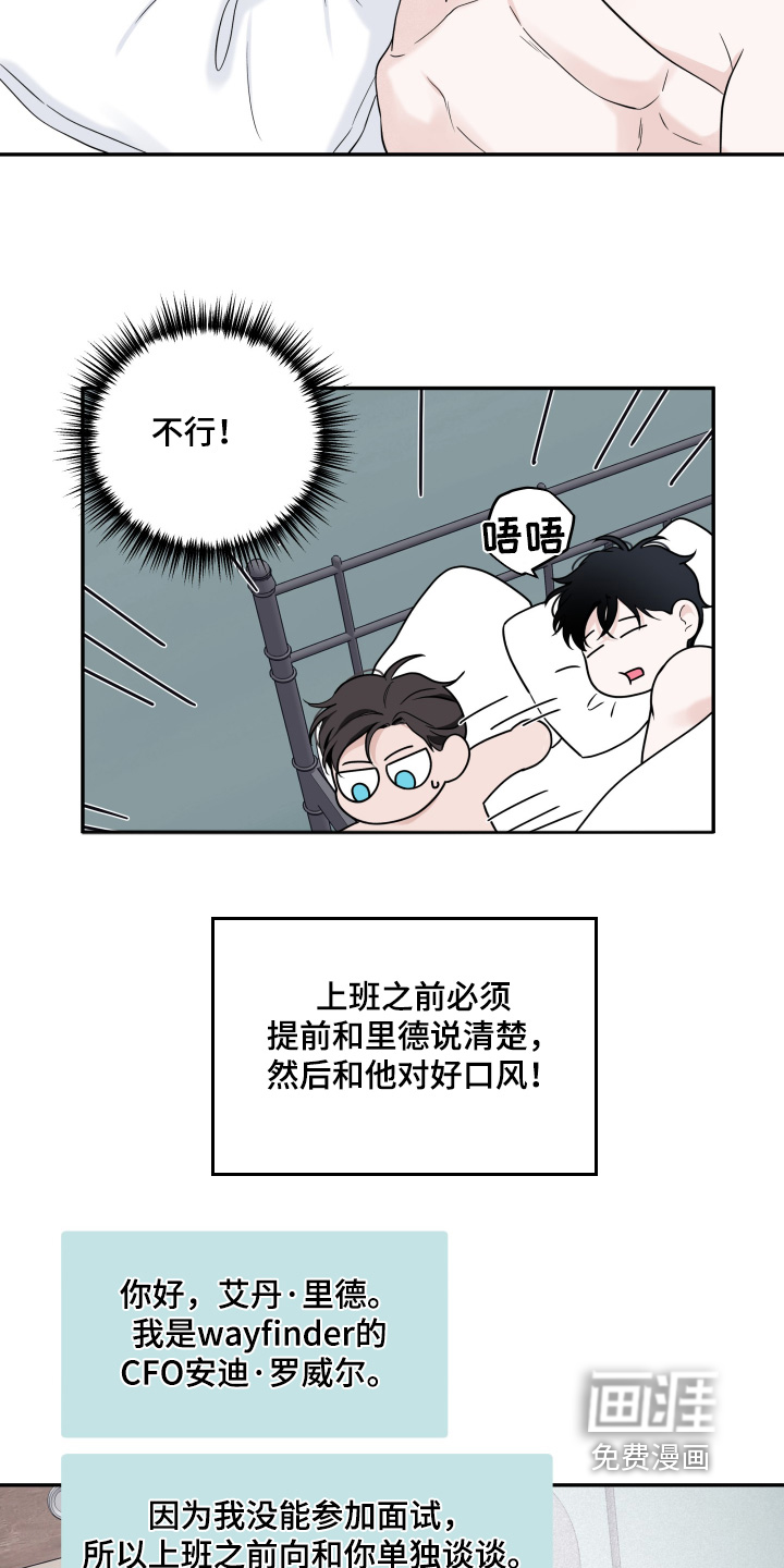 第107话20