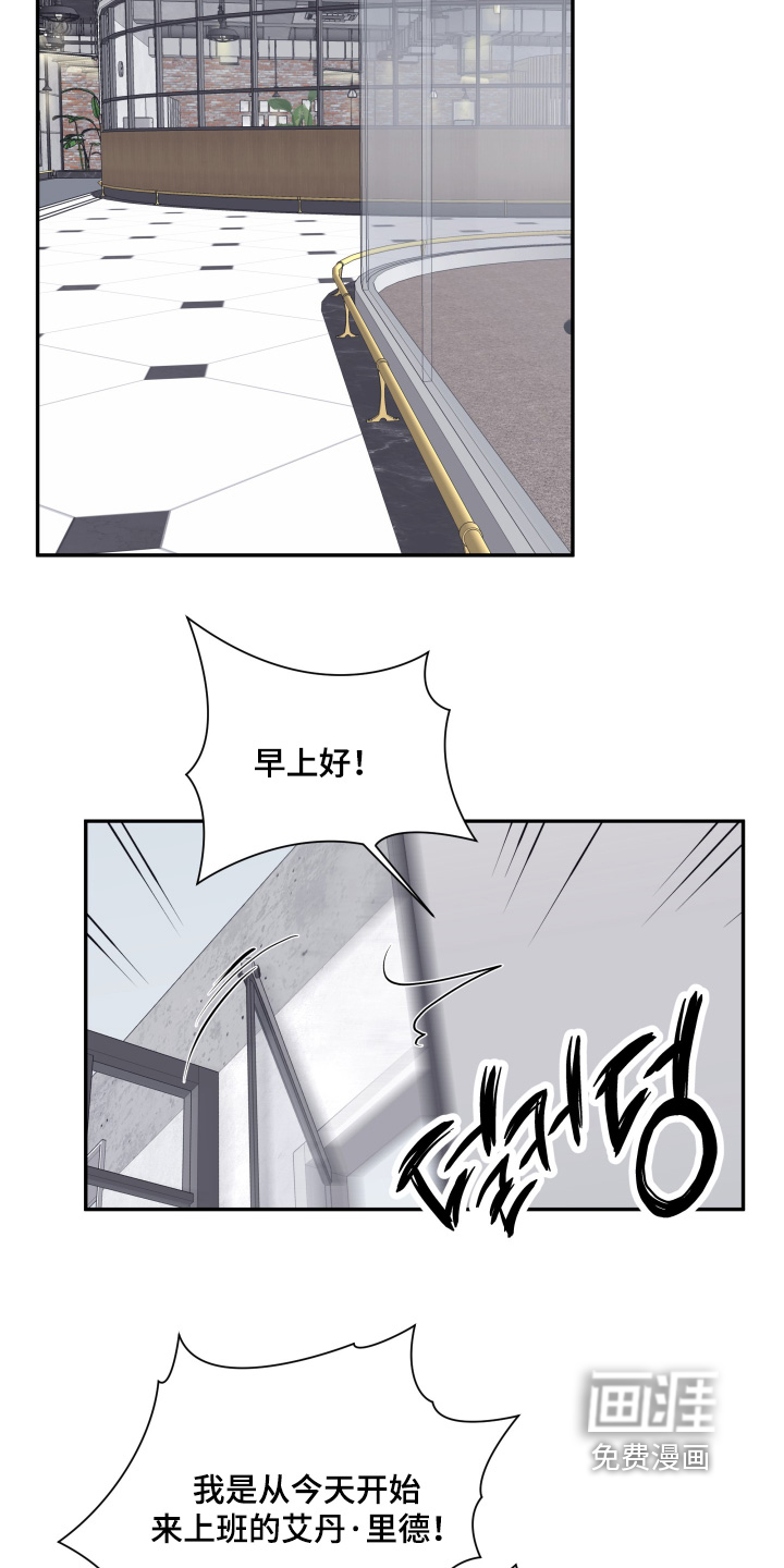 第107话8