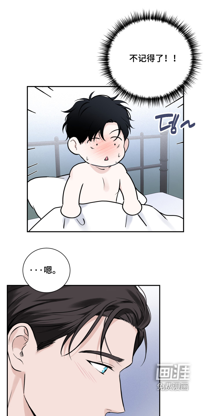 第107话4