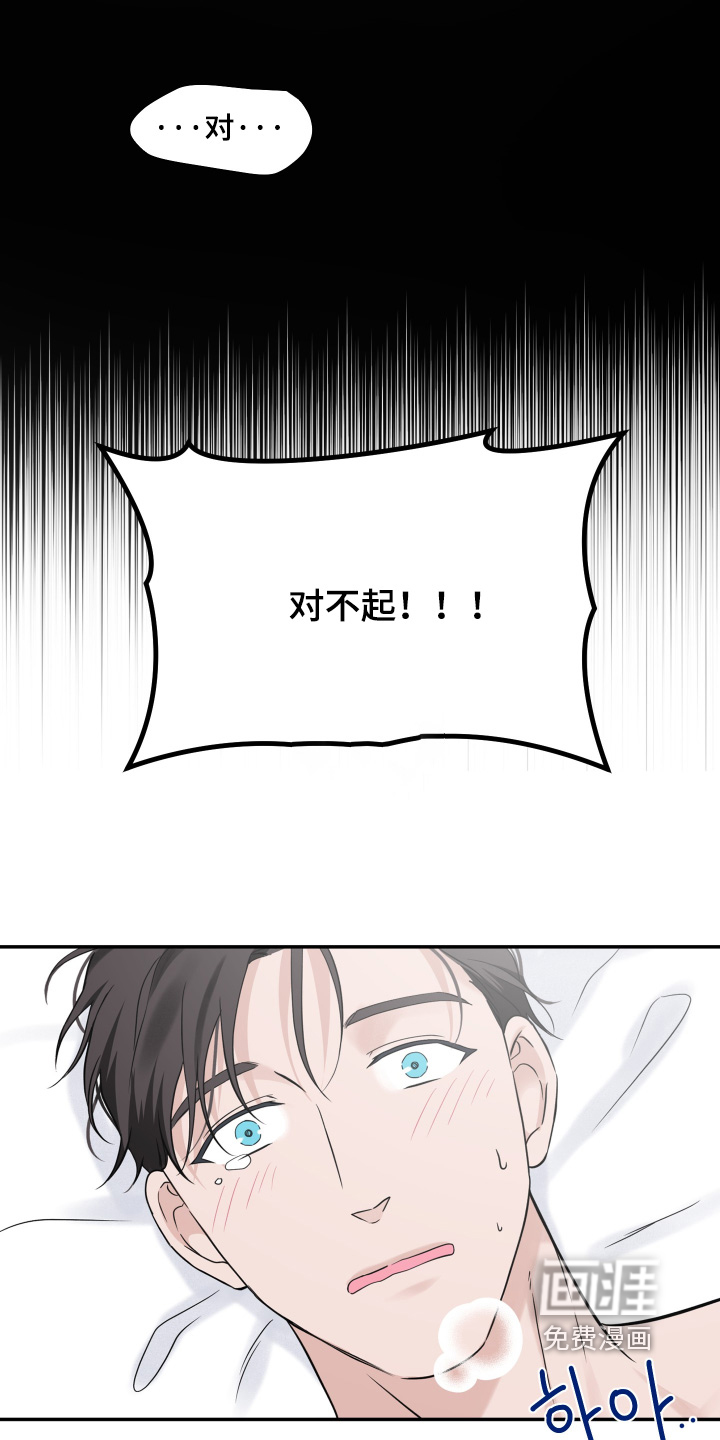 第107话18