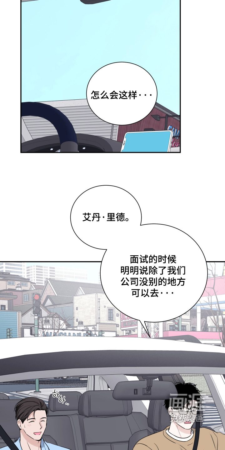 第108话16
