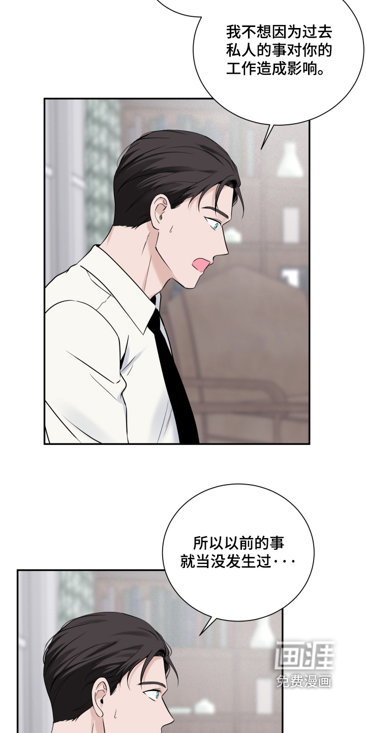第108话3