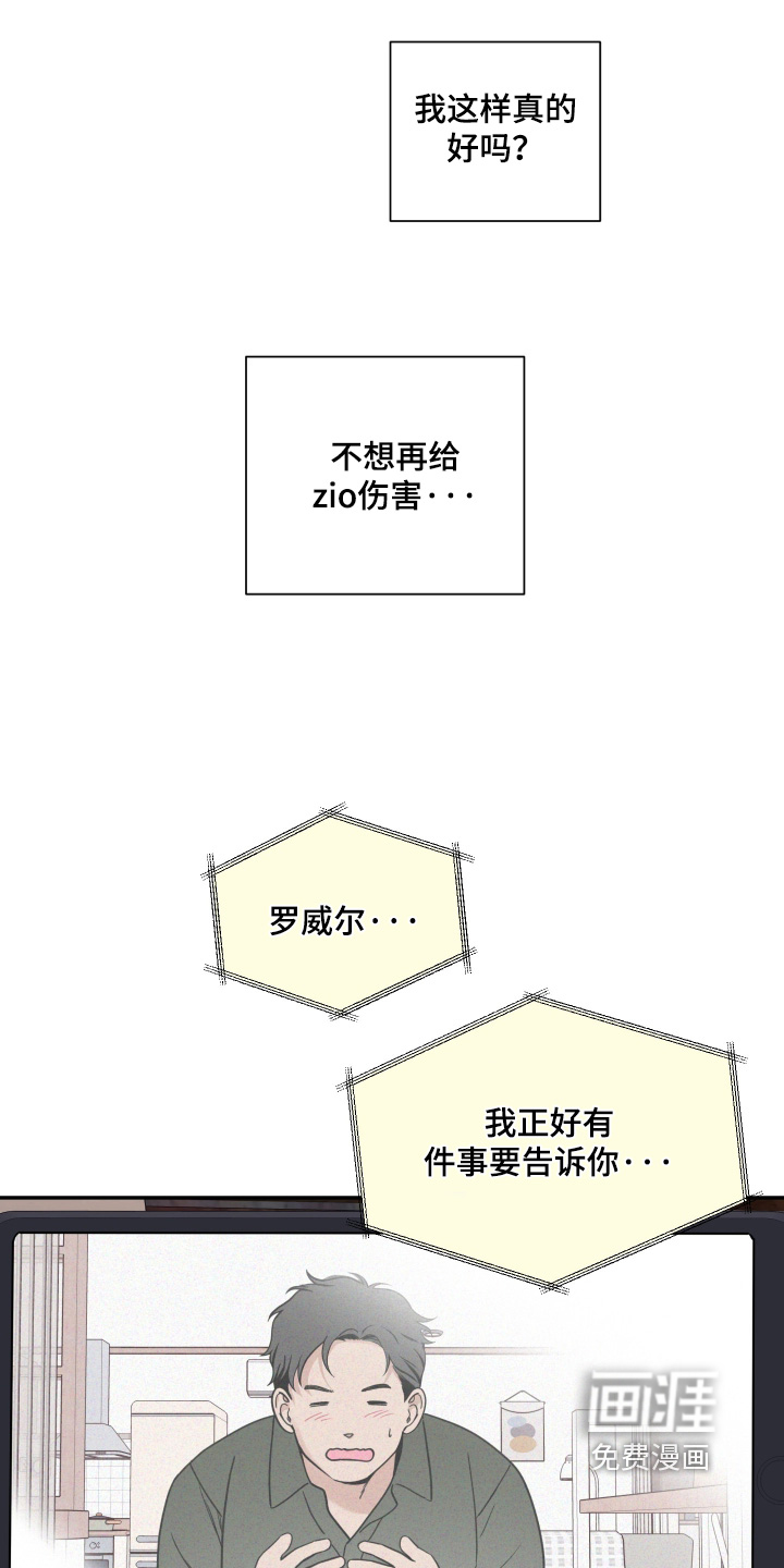 第108话11