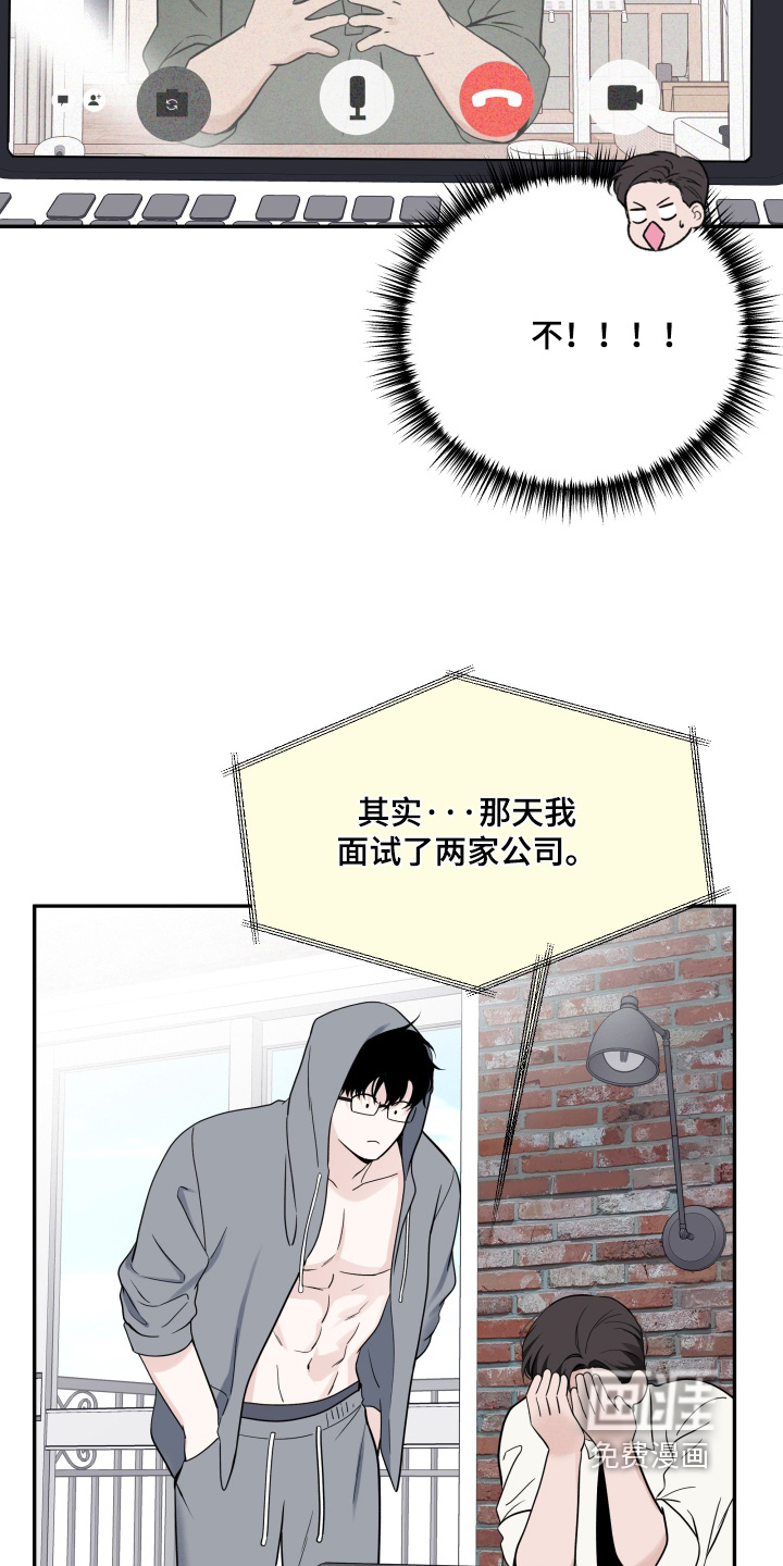 第108话12