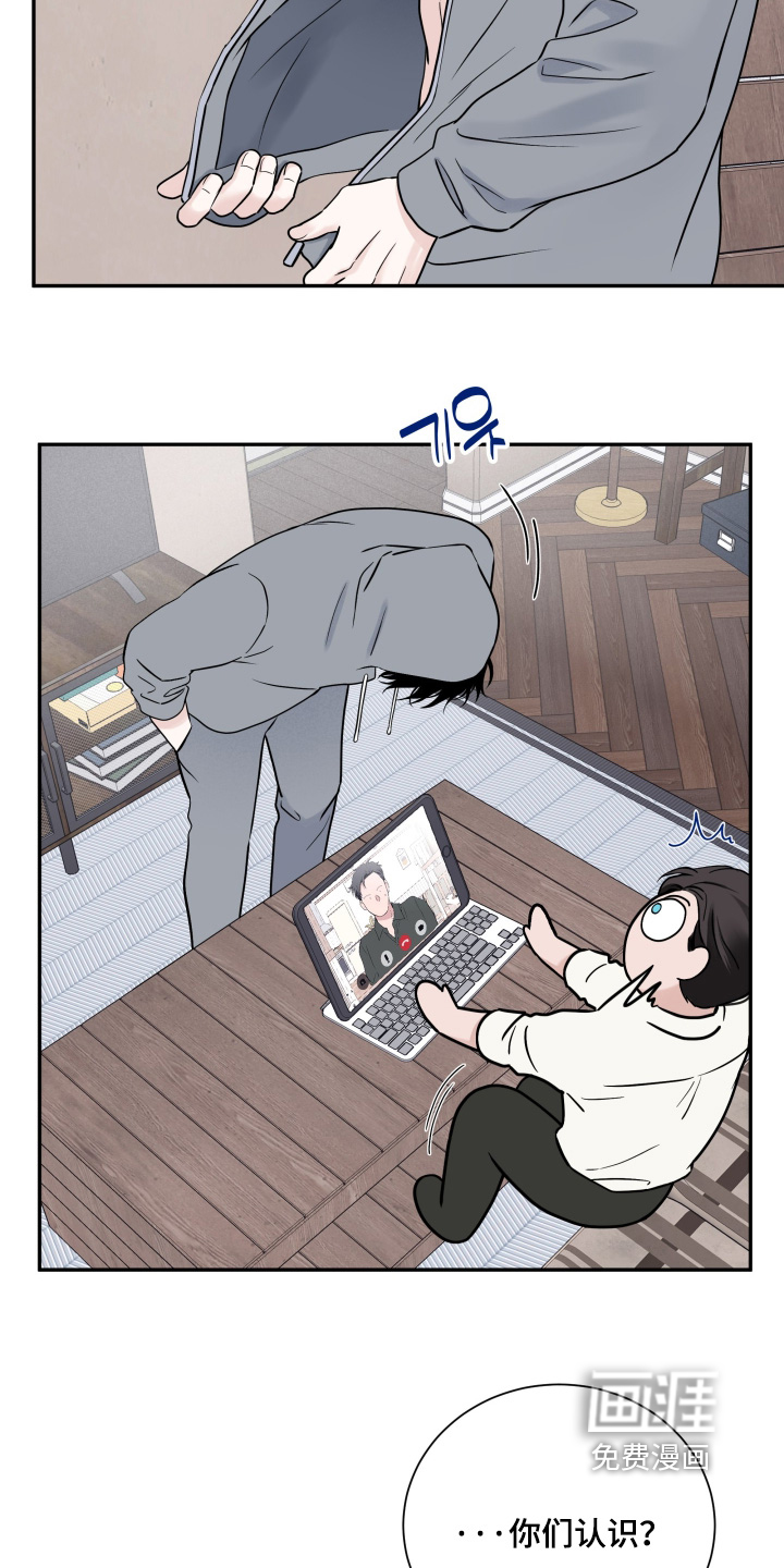 第108话8