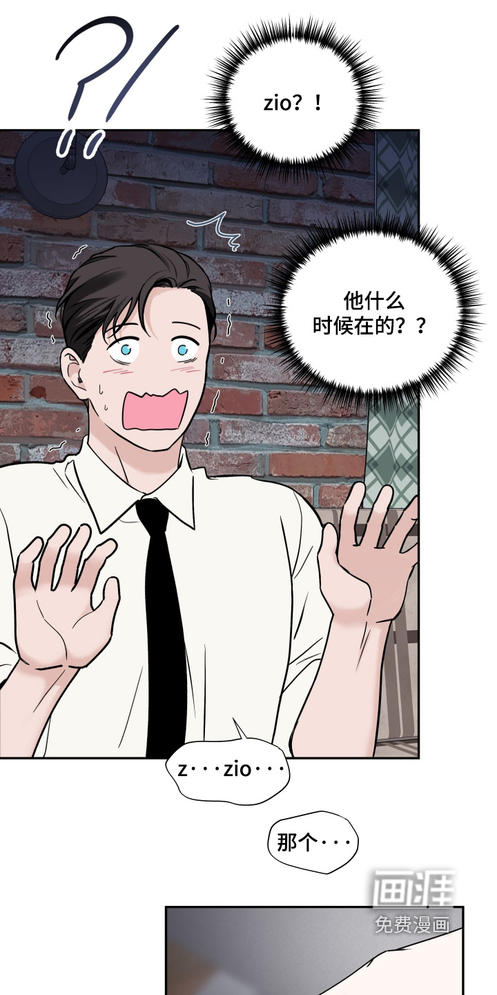 第108话6