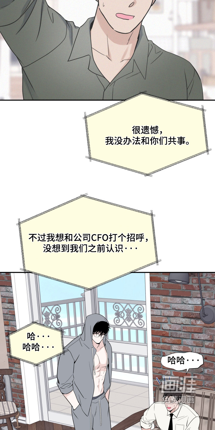 第108话14