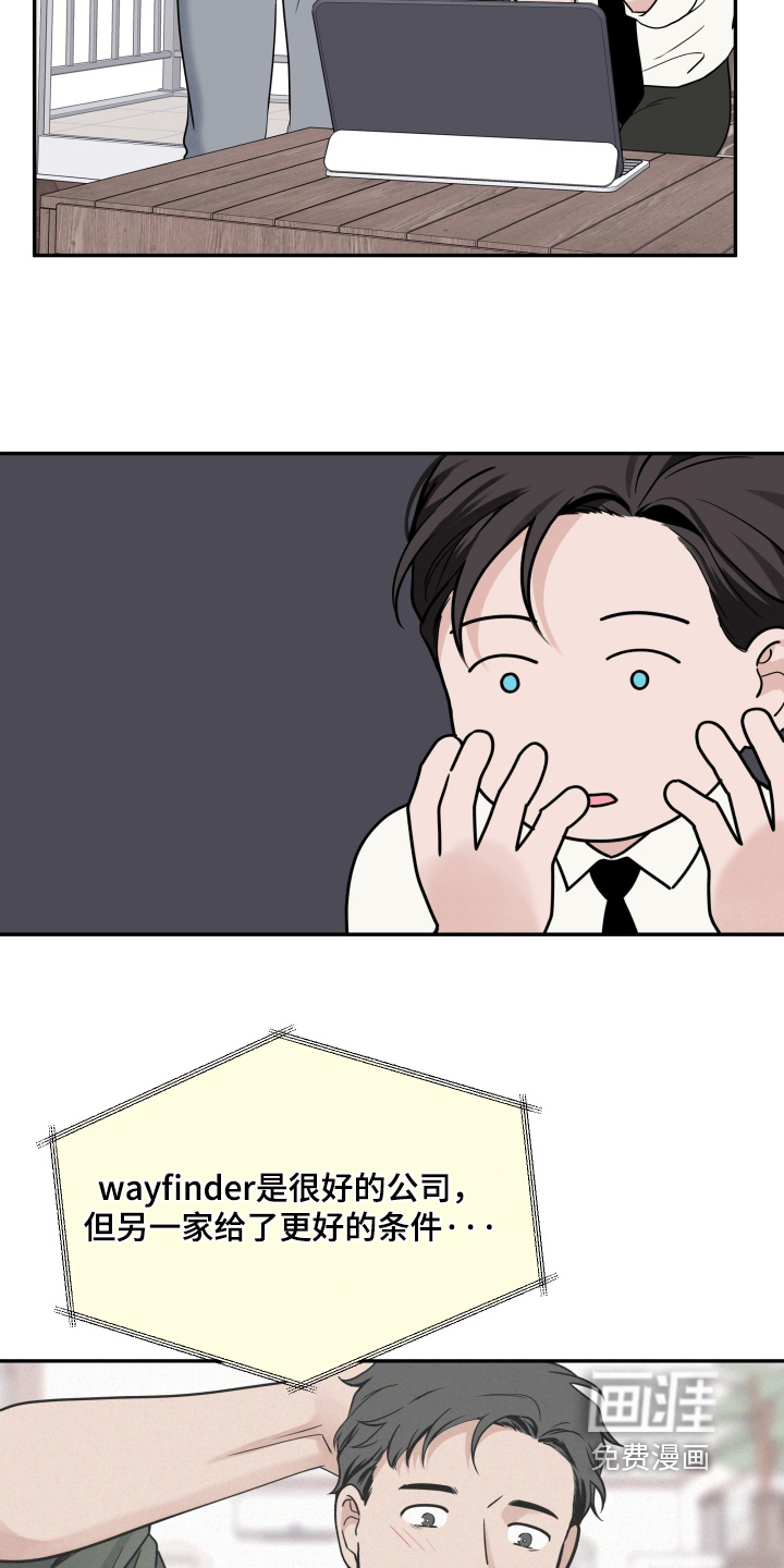 第108话13