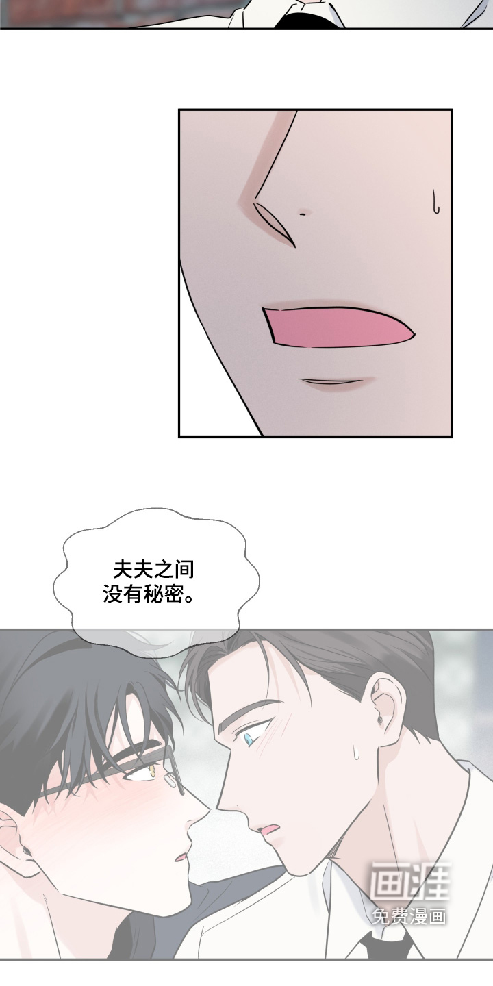 第108话10